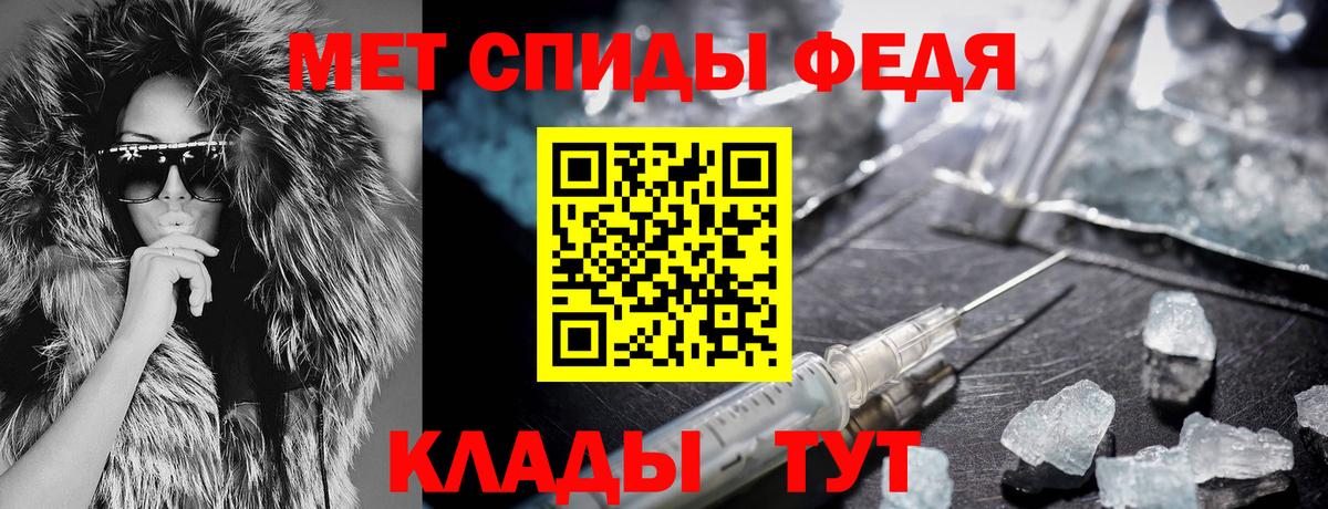 Amphetamine  Amphetamine Premium  Вход с VPN  Волжский 