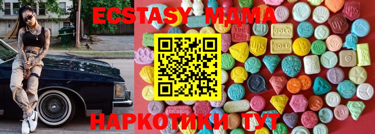 Ecstasy louis Vuitton Волжский