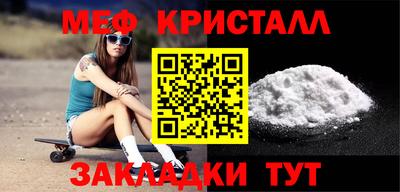 МДПВ Наро-Фоминск