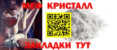 таблы Нарткала