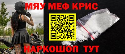 МДПВ Наро-Фоминск