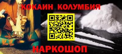 прущие грибы Нальчик