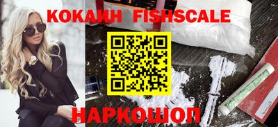 прущие грибы Нальчик