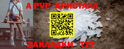МДПВ Наро-Фоминск