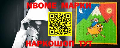 МДПВ Наро-Фоминск