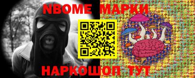 МДПВ Наро-Фоминск