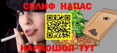 таблы Нарткала