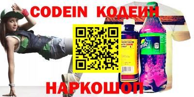 прущие грибы Нальчик