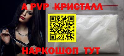 МДПВ Наро-Фоминск