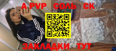 МДПВ Наро-Фоминск