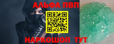 таблы Нарткала