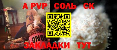 МДПВ Наро-Фоминск