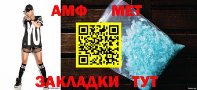 прущие грибы Нальчик