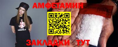 прущие грибы Нальчик