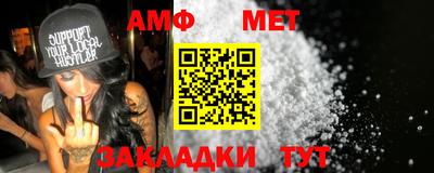 таблы Нарткала