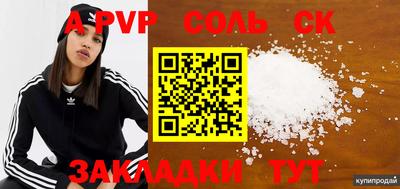 МДПВ Наро-Фоминск