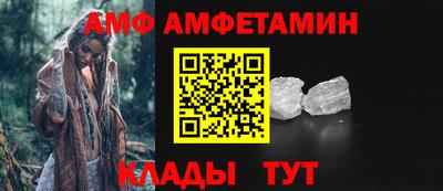 прущие грибы Нальчик