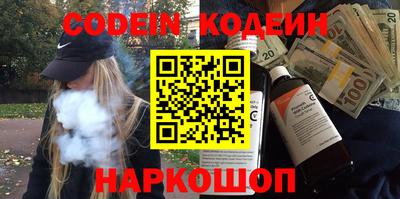 таблы Нарткала
