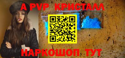 МДПВ Наро-Фоминск