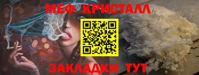 МДПВ Наро-Фоминск