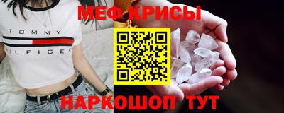 таблы Нарткала