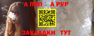 МДПВ Наро-Фоминск