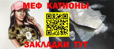 таблы Нарткала