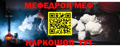 МДПВ Наро-Фоминск