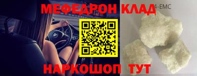 МДПВ Наро-Фоминск
