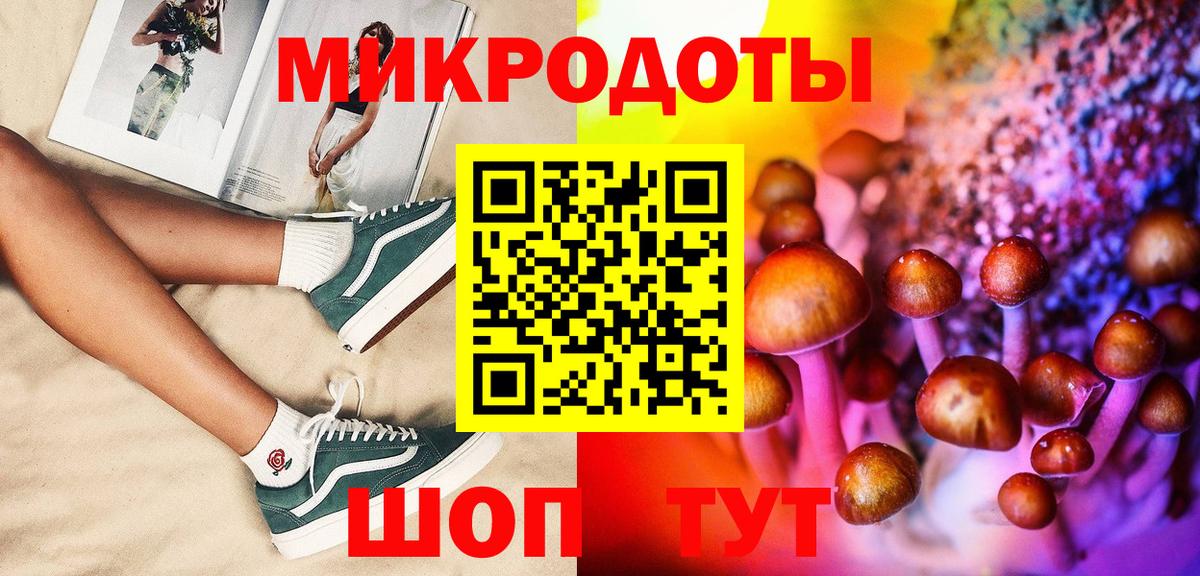 Галлюциногенные грибы Psilocybine cubensis  Вход с VPN  Волжский  где можно купить   Галлюциногенные грибы MAGIC MUSHROOMS 
